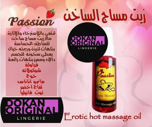 زيت التدليك المثيرة الساخنة